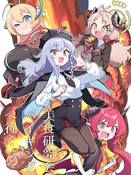 (c102)美食研究会自助餐之行